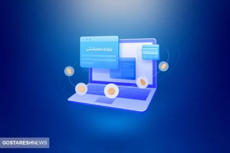 دولت یارانه بگیران سال ۱۴۰۴ را مشخص کرد | یارنه نقدی این دهک ها قطعی شد