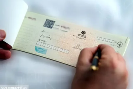 قوانین صدور چک بانکی تغییر کرد | مجلس هم چراغ سبز نشان داد