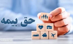 آموزش ثبت‌ نام و تمدید بیمه تکمیلی تامین اجتماعی | بازنشستگان از اول آذر به فکر باشند
