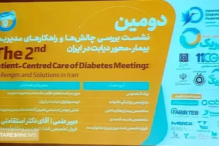 رونمایی از سی و دومین استان کشور با ۲۰ میلیون جمعیت!