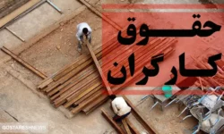 آغاز حذف ارز نیمایی | کارگران حتی توان اعتراض کردن را هم ندارند