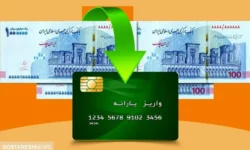 تاریخ دقیق واریز یارانه دهک های ۴ تا ۹ اعلام شد