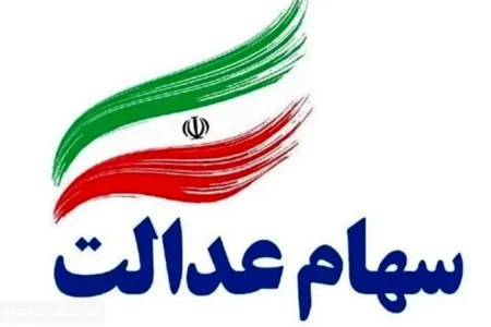 فوری | خبر خوش دولت برای جاماندگان سود سهام عدالت | فرصت طلایی را از دست ندهید