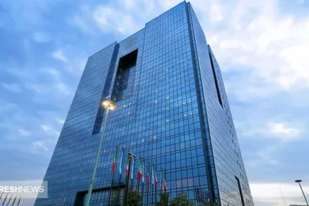 اطلاعیه مهم بانک مرکزی درباره این بورسی ها