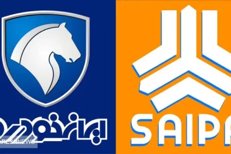 تکلیف واگذاری سهام دولت در ایران خودرو و سایپا مشخص شد