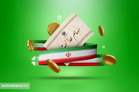 خبر مهم درباره سهام عدالت تا پایان سال ۱۴۰۳