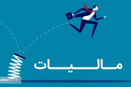 صندوق‌ های قرض الحسنه زیر ذره‌ بین | نهادهای نظارتی به میدان آمدند