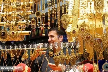 قیمت طلا ۱۸ عیار امروز ۱۲ دی اعلام شد