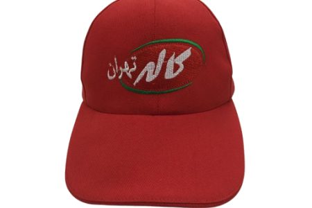 کلاه تبلیغاتی؛ قهرمان خاموش برندینگ در عصر دیجیتال