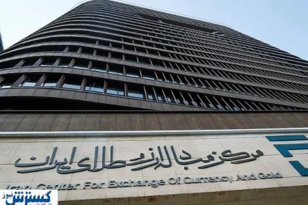 ادعای انتقال فولاد به تالار دوم تکذیب شد؛ تصمیم نهایی در دست کارگروه بازگشت ارز