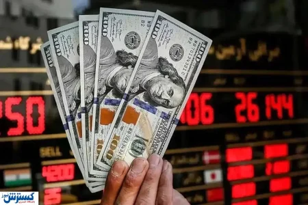 ارز مسافرتی دچار تغییرات جدید شد + جزئیات