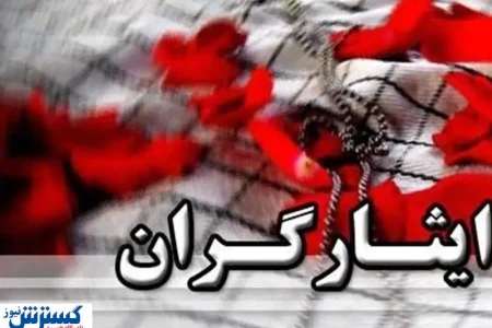 استخدام تمام فرزندان شهدا و جانبازان ۷۰% تا پایان پاییز قطعی شد