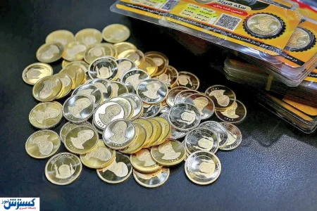 خبر رسمی درباره پیش‌ فروش سکه طلا | هر نفر چند سکه می تواند بخرد؟