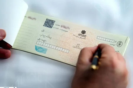 دسته‌ چک فقط برای افراد خوش‌ حساب قطعی شد