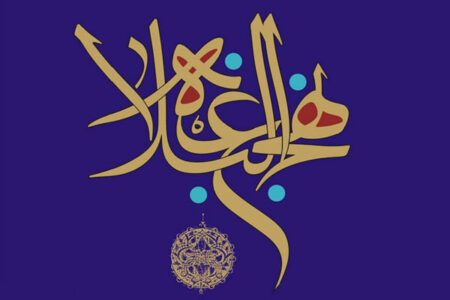 آغاز رقابت حفظ چهل حکمت و کتابخوانی نهج البلاغه در حوزه‌های علمیه