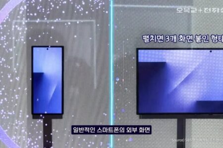 افشاگری تازه از موبایل دو بار تاشونده سامسونگ