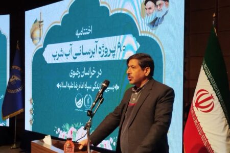 امامی:مخزن ۵ هزار مترمکعبی در بردسکن به بهره‌برداری رسید