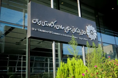 بیانیه مهم اتاق بازرگانی در پاسخ به انتشار فهرست بدهکاران ارزی کشور