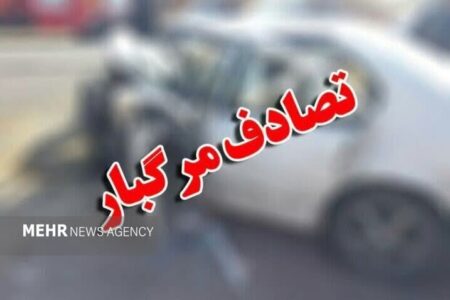 تصادف در محور ساحلی جفرود جان عابر پیاده را گرفت