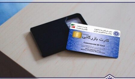 ممنوعیت صادرات با کارت‌های بازرگانی فاقد رتبه‌بندی از فردا