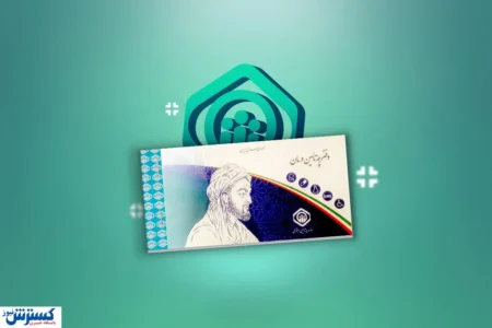 مهلت ۲۴ ساعته برای تامین اجتماعی؛ سازمان بازرسی وارد شد