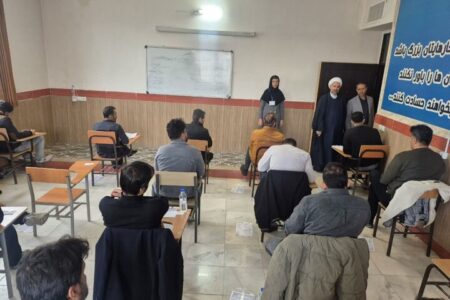 آزمون استخدامی قوه قضاییه ویژه محاکم صلح کردستان برگزار شد