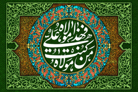 آغاز برنامه‌های ایام‌الله میلاد نور با شعار امام علی(ع) راه روشن زندگی