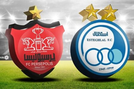 آغاز بلیت فروشی دربی از صبح پنج‌شنبه ۱۳ آذر ۱۴۰۴/ طرفداران فوتبال بخوانند