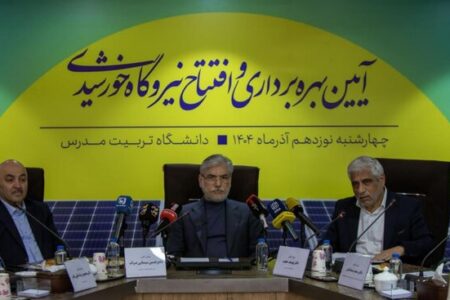 آغاز بهره‌برداری از نیروگاه خورشیدی دانشگاه تربیت مدرس برای تولید برق