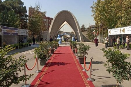 آغاز پذیرش بدون آزمون ارشد در دانشگاه علم وصنعت