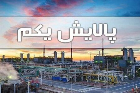 اعلام شرایط فروش ETF پالایشی و سهام سه بانک بورسی