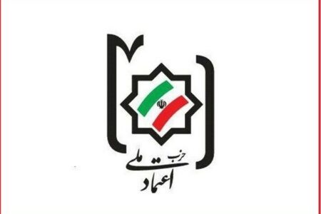 «امینی» رئیس ستاد انتخابات شوراهای حزب اعتماد ملی شد