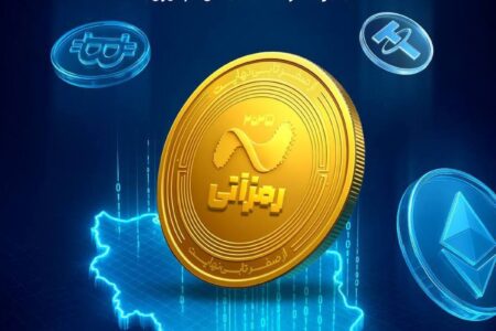 انقلاب کریپتو در راه است/ سرعت بلاکچین از دولت‌ها جلو زده است