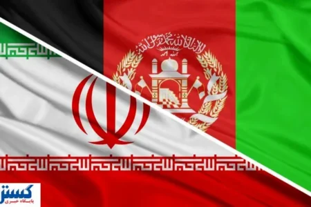 ایران و افغانستان در مسیر همکاری پزشکی؛ همزبانان پای میز مذاکره نشستند