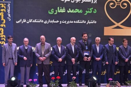 برترین‌های پژوهش و فناوری در جشنواره دانشگاه تهران تقدیر شدند