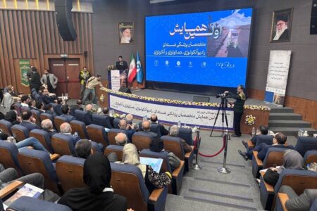 برگزاری نشست‌ مشترک انجمن‌های پزشکی هسته‌ای