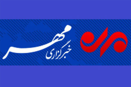 بسته خبری ۲۳ آذر ماه ۱۴۰۴ استان تهران
