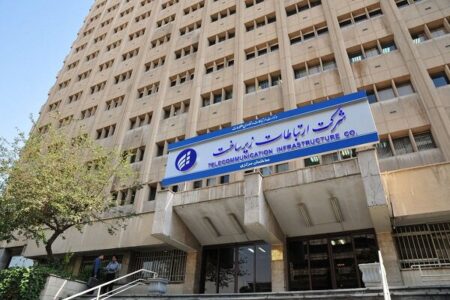 بهزاد شیری عضو موظف هیأت مدیره شرکت ارتباطات زیرساخت شد