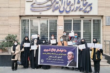 تجمع داوطلبان آزمون فرهنگیان در اعتراض به عدم ابلاغ مصوبه افزایش سن