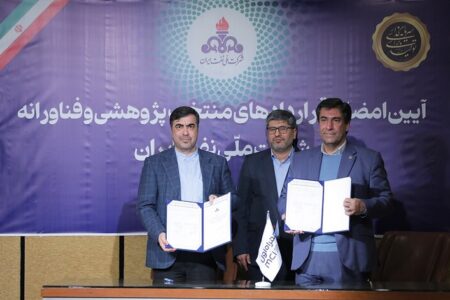 توسعه سامانه هوش مصنوعی بومی صنعت نفت با همکاری همراه اول