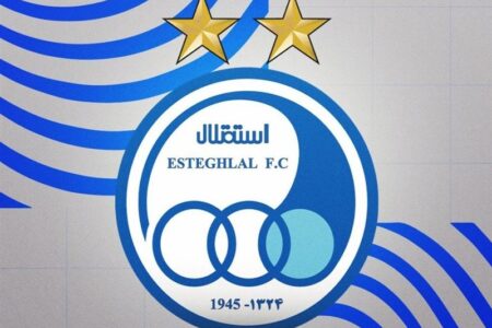 جزئیات واگذاری مجموعه ورزشی تنیس باشگاه استقلال اعلام شد