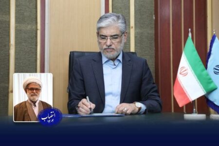 رئیس مرکز هماهنگی پژوهش و آموزش عالی قرآنی و علوم انسانی منصوب شد