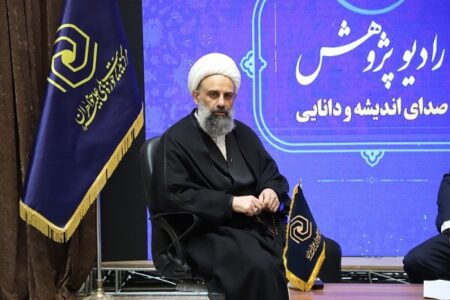 رادیو پژوهش حوزه‌های علمیه خواهران آغاز به کار کرد