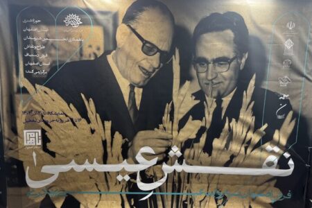 رازها و رنگ‌ها در نقش عیسی ۱؛ بزرگداشتی برای استاد بهادری