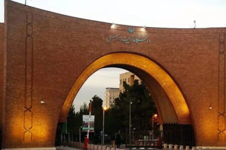 رتبه دانشگاه تربیت مدرس در بین سبزترین دانشگاه‌های دنیا