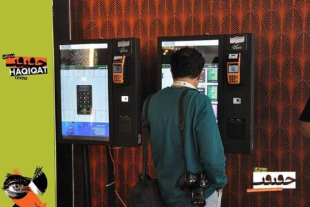 رزرو بلیت «سینماحقیقت» آغاز شد