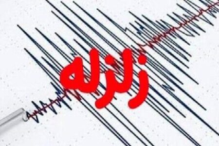 زمین‌لرزه ۳ ریشتری در چلگرد
