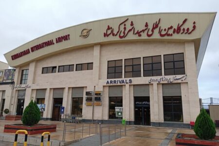 شمار شرکت‌های هواپیمایی فعال در فرودگاه کرمانشاه به ۱۴ مورد رسید