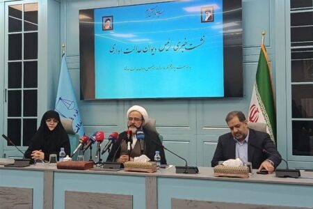 شکایات مردم علیه حاکمیت با اطمینان در دیوان عدالت اداری قابل پیگیری است