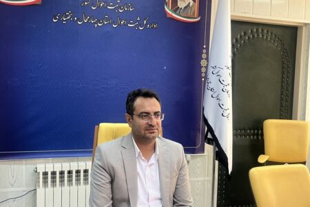 صدور الکترونیکی گواهی‌های تعهد و وفات در چهارمحال و بختیاری